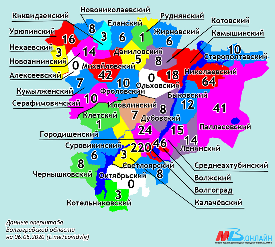 Карта волгограда с районами и улицами